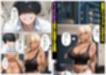 家出した処女のつよつよ黒ギャルをイキ狂い堕ちさせた話