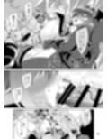 サキュバス紅魔館 ANOTHER 2