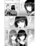 復讐されるべき地雷女 -時間停止でヤリタイホウダイ 2