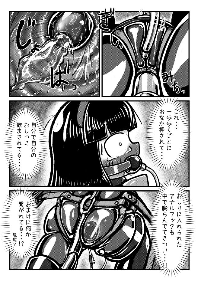 サンプル画像4:中古奴●ちゃんが倒錯気味のお嬢様の遊び相手として買われて色々されちゃうけどなんだかんだ穏やかに暮らす話(ピチスーメットロリ推進委員会) [d_716243]