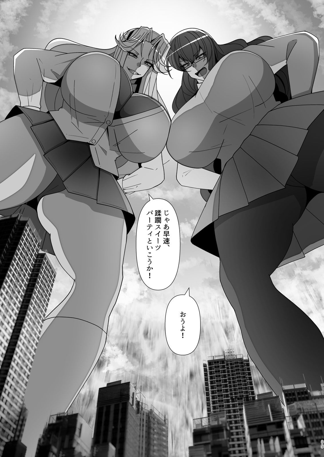 サンプル画像3:（JP＋EN）サイズフェチつれづれ vol.03（Dec2025）(TAKAIWERKS) [d_716248]