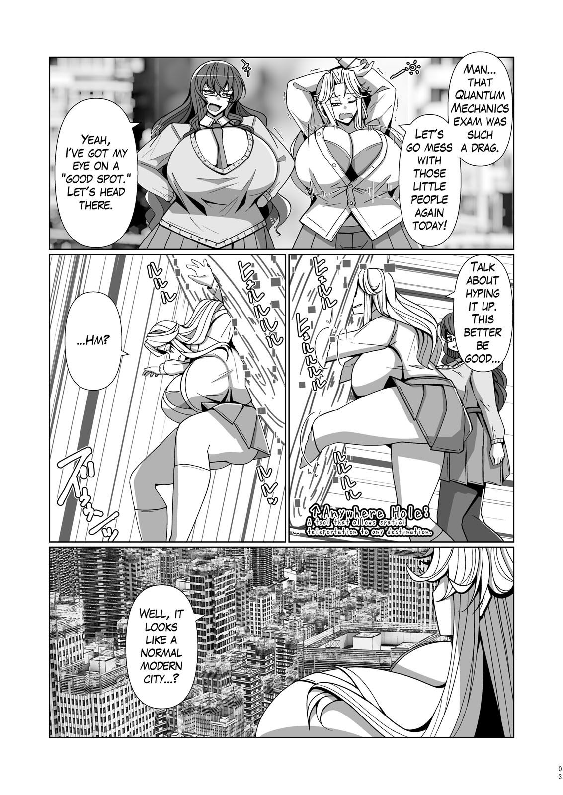 （JP＋EN）サイズフェチつれづれ vol.03（Dec2025） 画像8