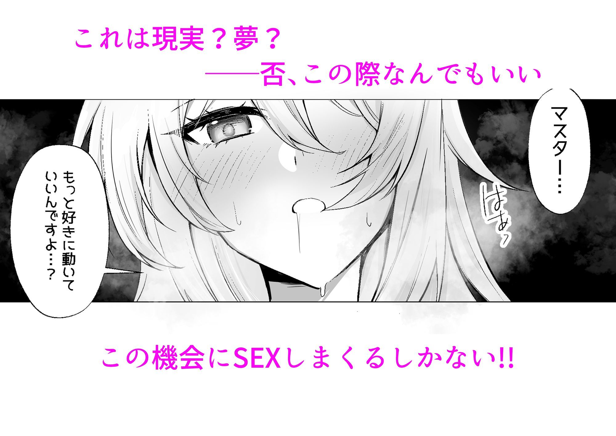 サンプル画像2:俺らのアイドルBMGを押し倒したら返り討ちにあいました(DeepSilky) [d_716274]