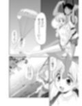子宮直撃アクティビティ -異国の地でハメられた女子大生-