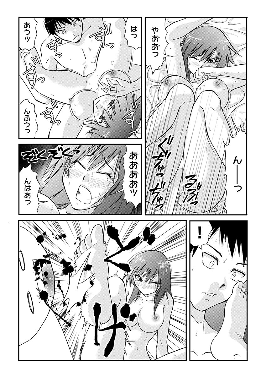 電マでGスポ強襲された美人4姉妹 画像6