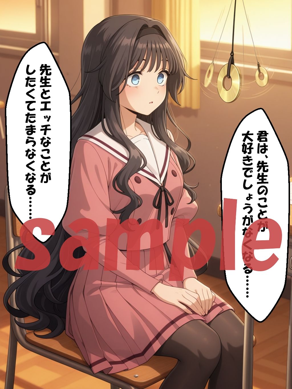 ◇ 囚われ催●〇、昴と薫子、3本セット◇ | Baked Strontium