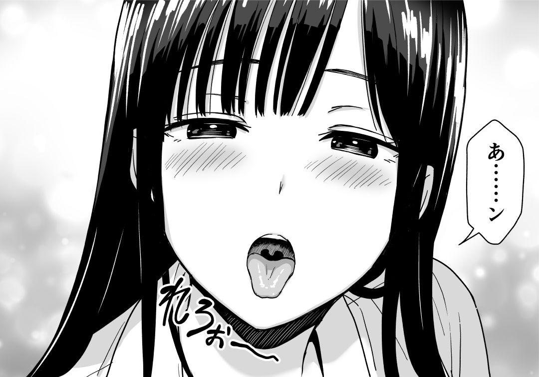 一緒に帰ってSEXするだけのギャル_3