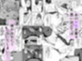 地雷系アイドルVtuberの中身は割烹着姿の友達のママ（42歳）だった。