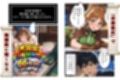 勇者選抜で見捨てられた俺のスキル《発汗》実は全能力を奪う《体液吸収》最凶チートでした。【第四話】