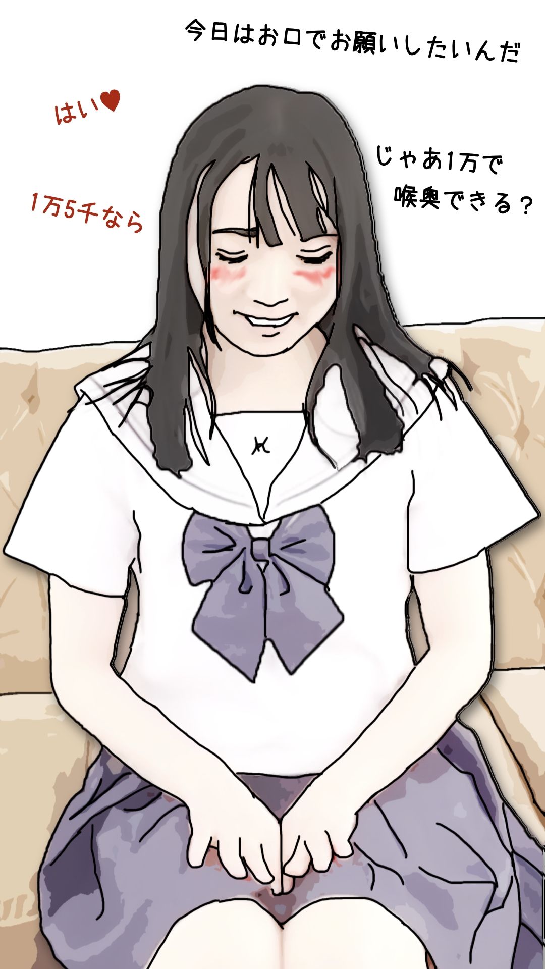 【エロ漫画】私は女子生徒の中で12番目に可愛いから1