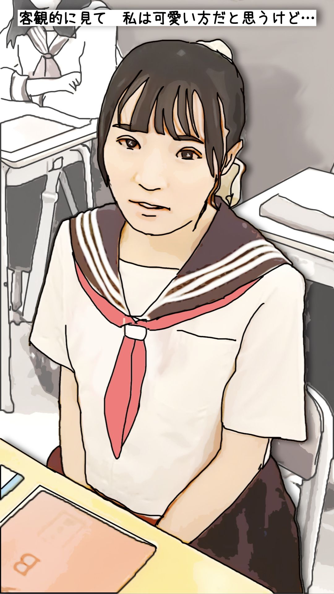 【エロ漫画】私は女子生徒の中で12番目に可愛いから2
