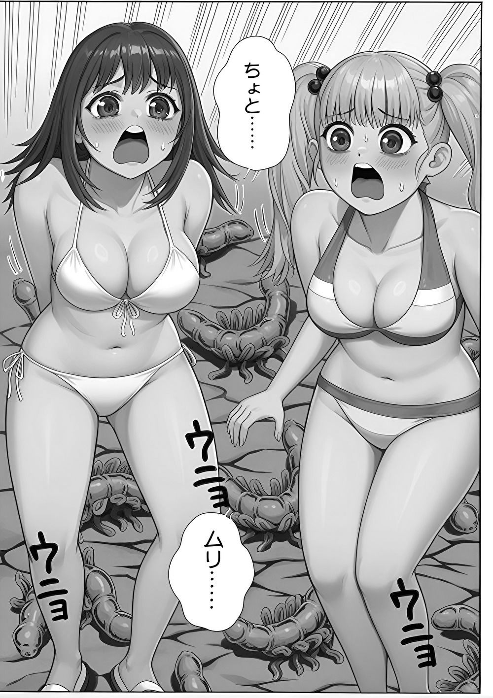 サンプル画像3:海辺のホラー -キモい蟲が口の中に！-モノクロバージョン(モンスター同盟) [d_716312]