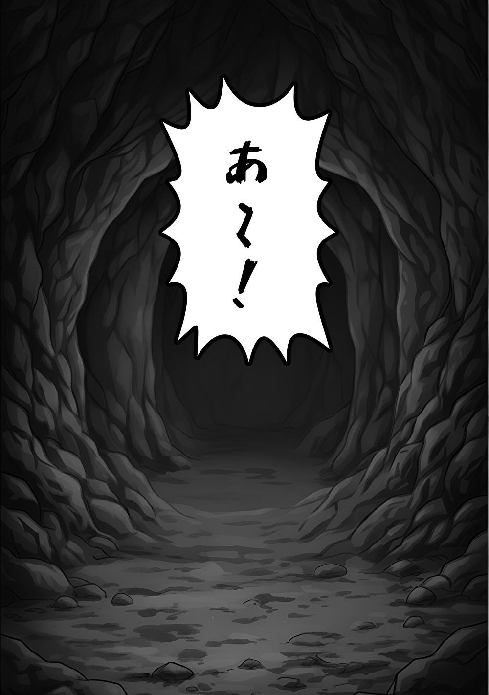 海辺のホラー -キモい蟲が口の中に！-モノクロバージョン 画像7