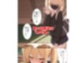 隣のクラスの幼馴染が男の娘だった場合