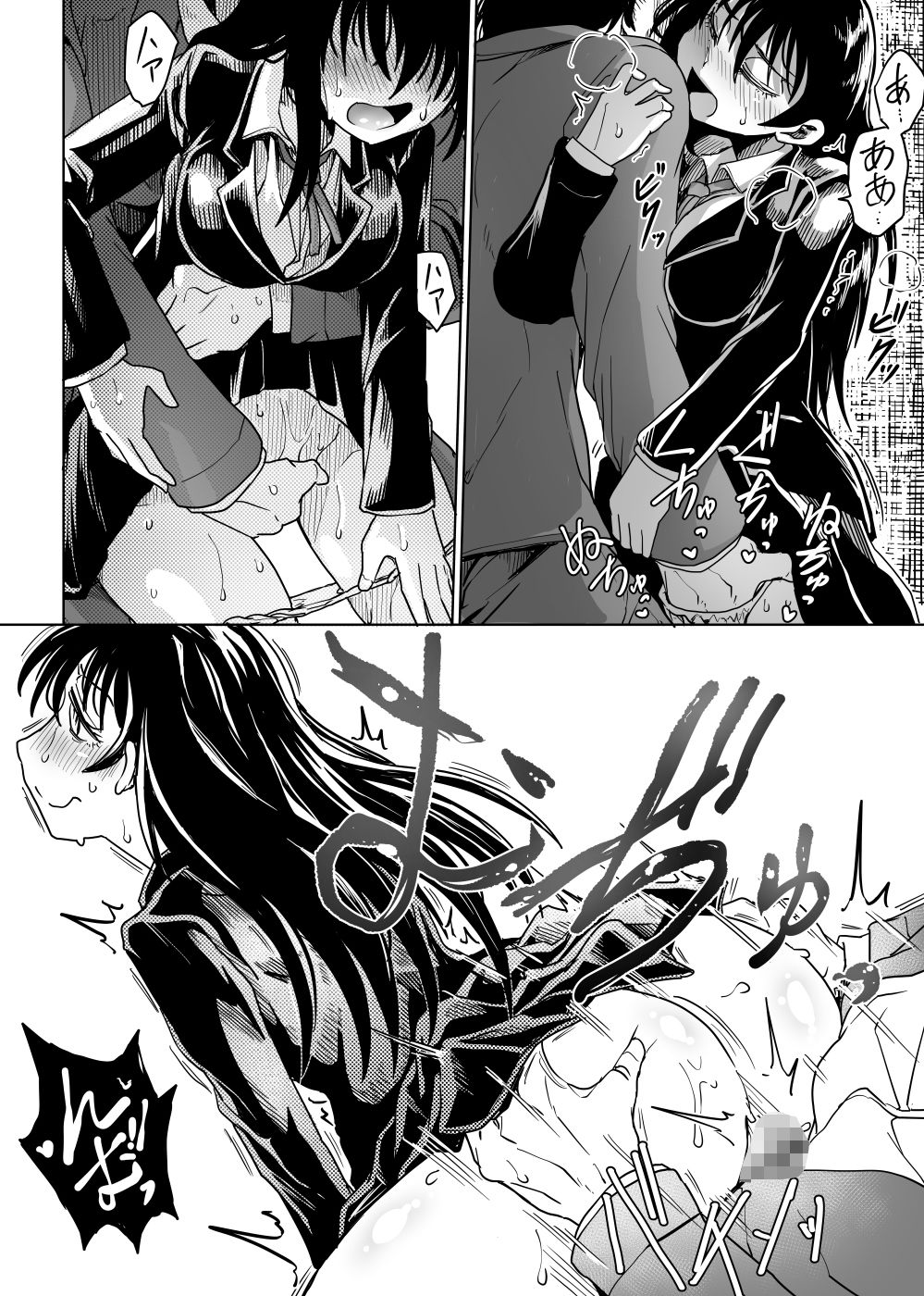 サンプル画像3:廃墟の怪異を鎮めるために(くじら三匹) [d_716346]