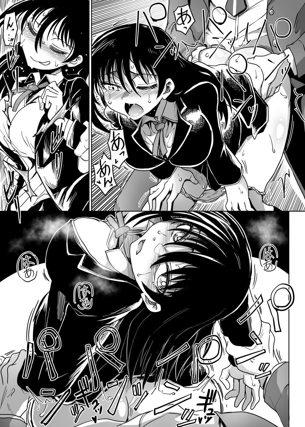 サンプル画像4:廃墟の怪異を鎮めるために(くじら三匹) [d_716346]