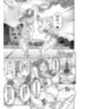 白昼白濁クリ剥きアクメ