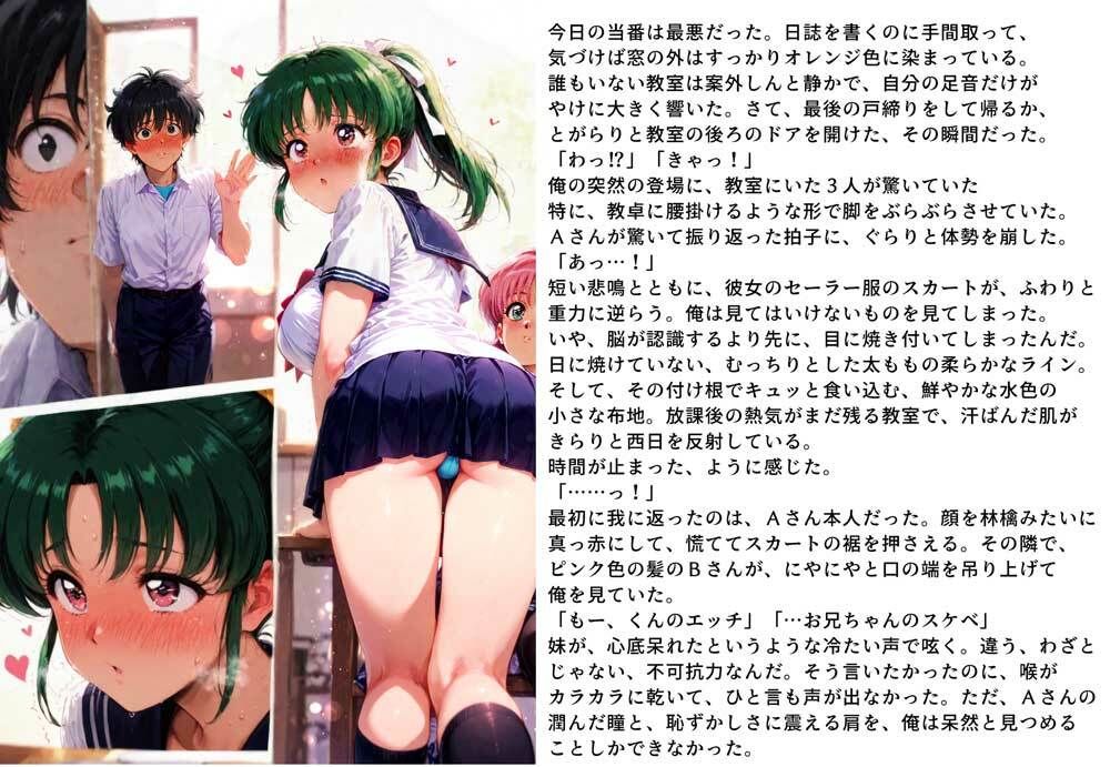 イチドウ  キリツ  レイ  チエカワ 画像1