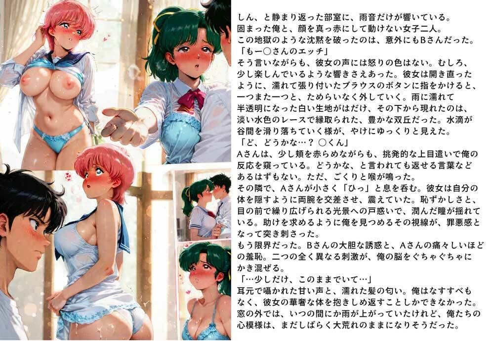 イチドウ  キリツ  レイ  チエカワ 画像4