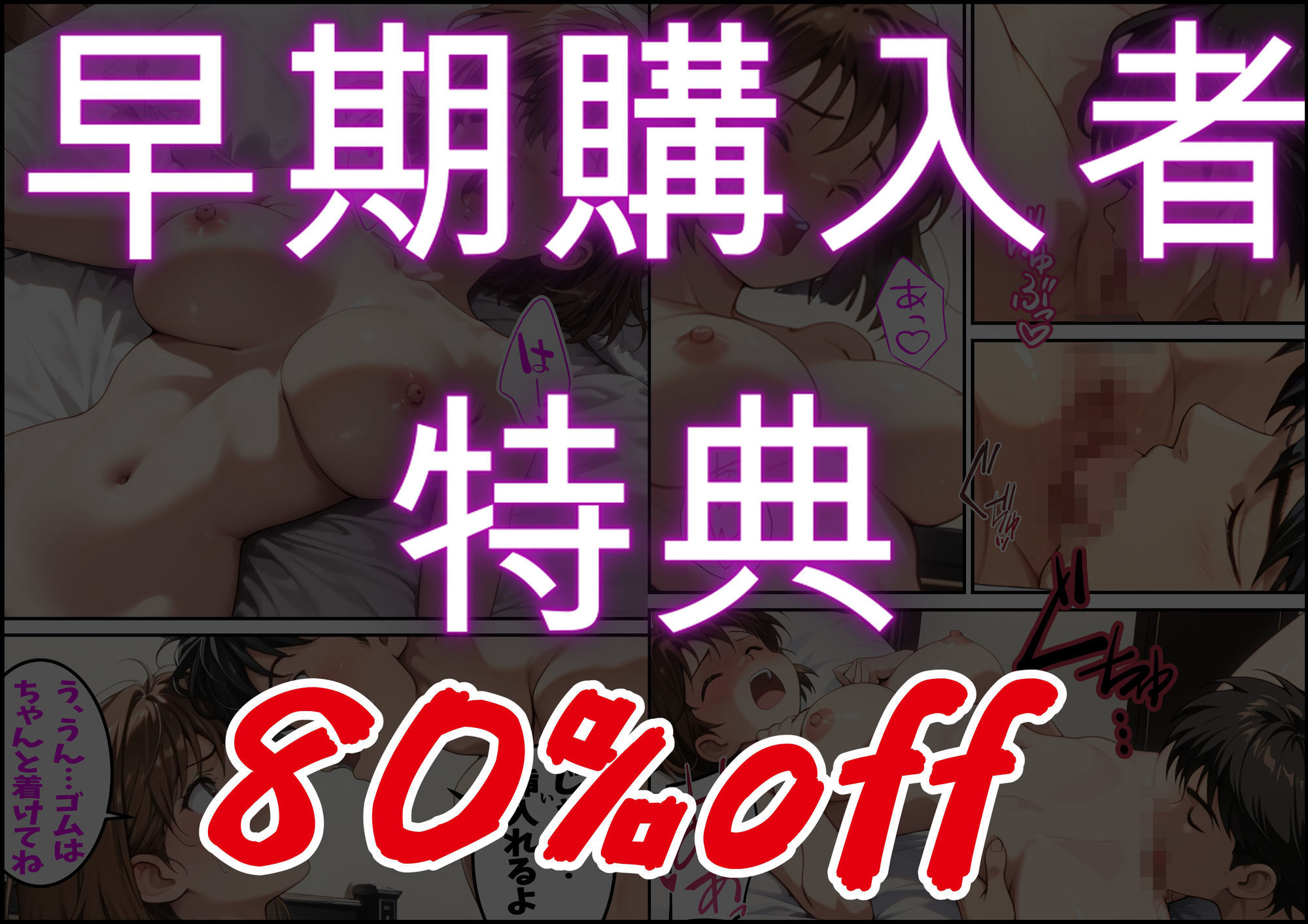 機装戦隊ギアレンジャー 第一話 戦隊ヒロインドキドキの初H？ 画像6