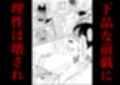 内緒の義父と嫁の逢瀬  隣のクローゼットには  留守のはずの夫が…