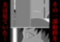 内緒の義父と嫁の逢瀬  隣のクローゼットには  留守のはずの夫が…