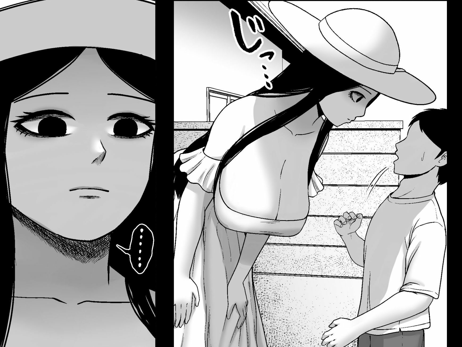 サンプル画像3:禍異物語  ー八尺様？編ー(黄金の精神) [d_716417]