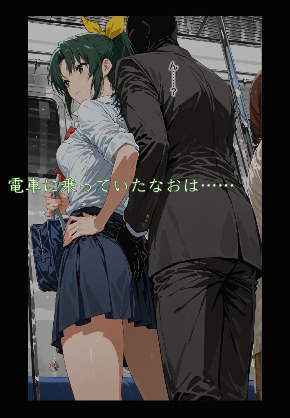 風はまっすぐ、なお吹く 1 画像2