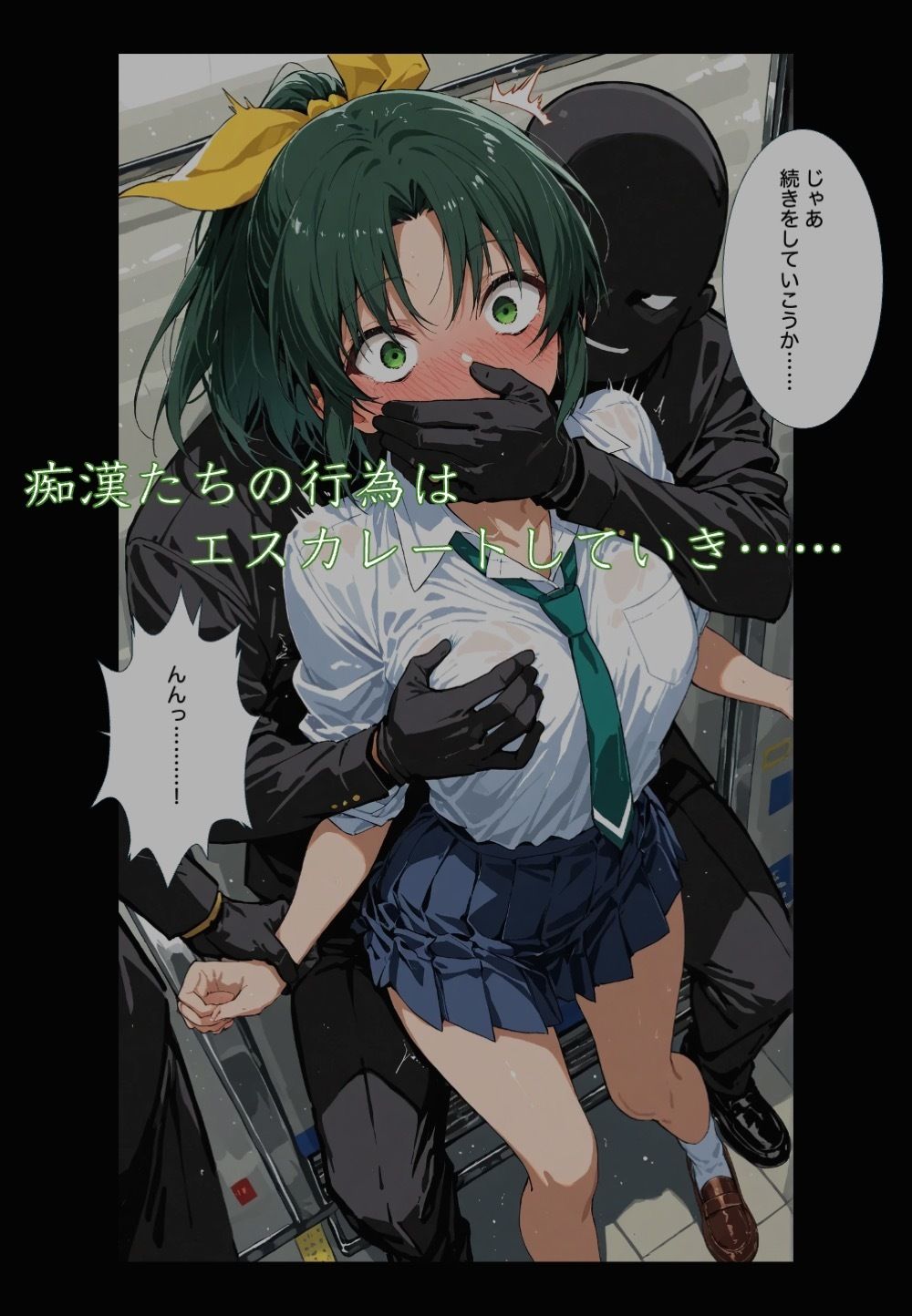 サンプル画像5:風はまっすぐ、なお吹く 1(かわず庵) [d_716450]