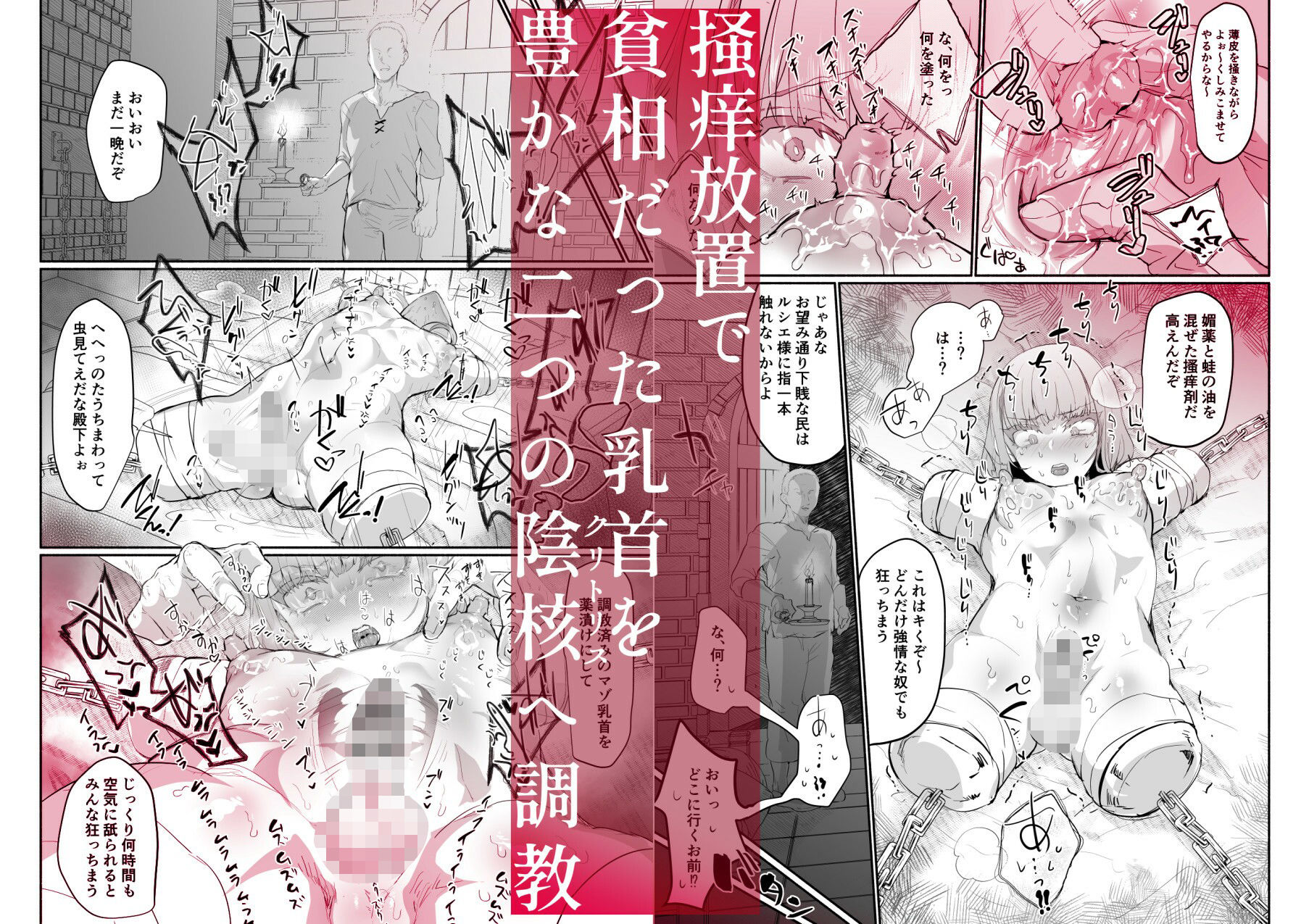 傲慢王子抱き枕 油鍋式 エロ漫画6