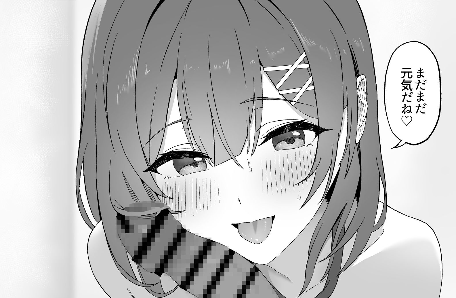 ギャル先輩のとろとろ性教育 画像7