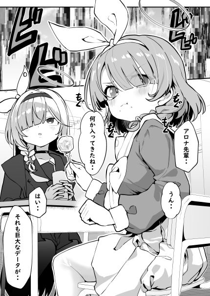 先生！彩奈ちゃんが帰りません！1