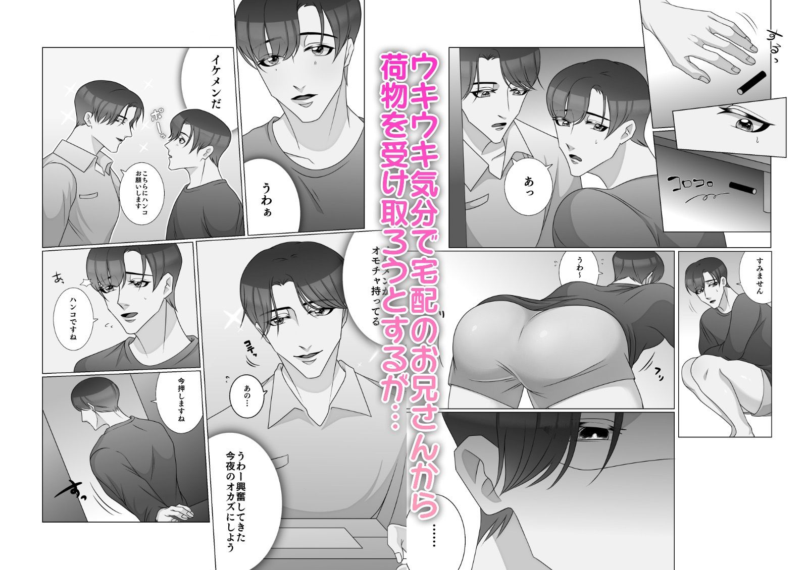 お届けものです 2枚目