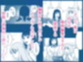 地元で自分の最推し男の娘と出会ったら？！！3