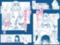 地元で自分の最推し男の娘と出会ったら？！！3