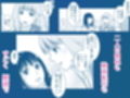 地元で自分の最推し男の娘と出会ったら？！！3