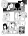 地元で自分の最推し男の娘と出会ったら？！！3