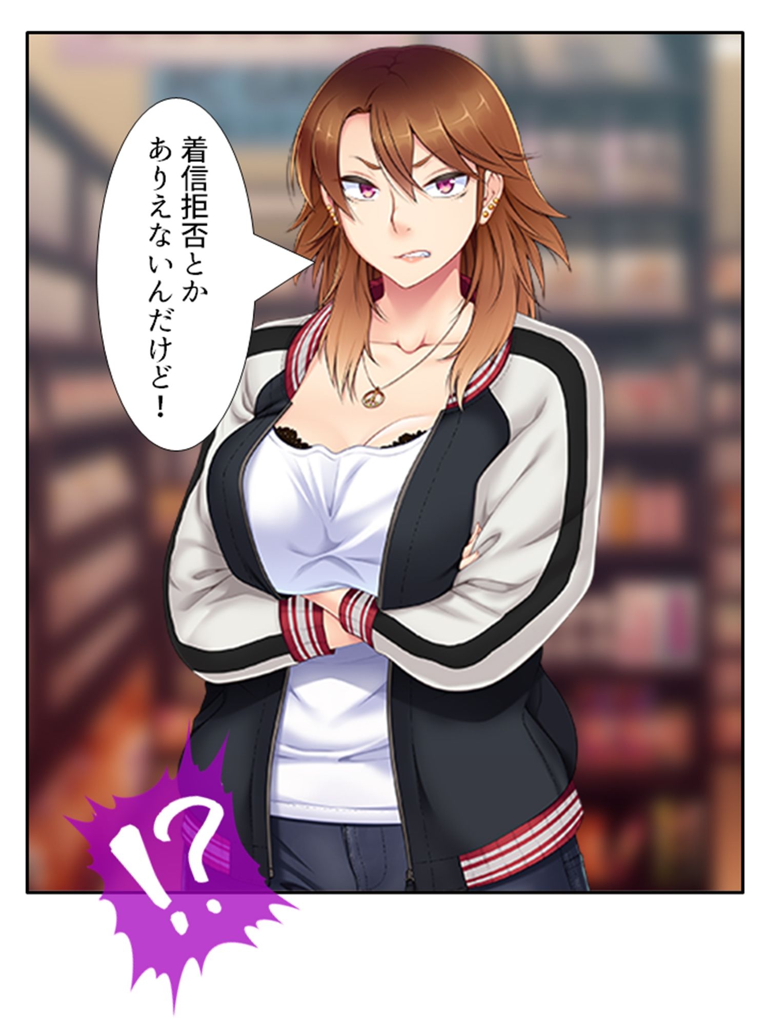 ヤンママにAVの仕事を紹介したら何故か俺が男優に！？ ＜総集編＞ 画像4