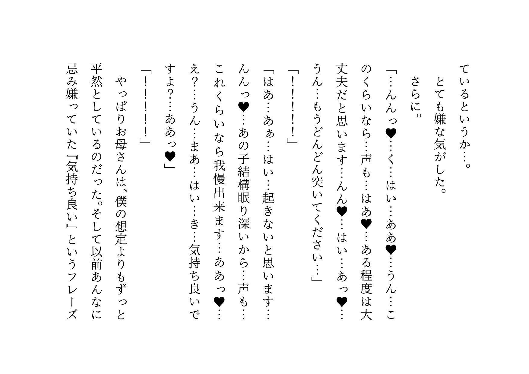 サンプル画像 3