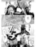 パラサイトサキュバス