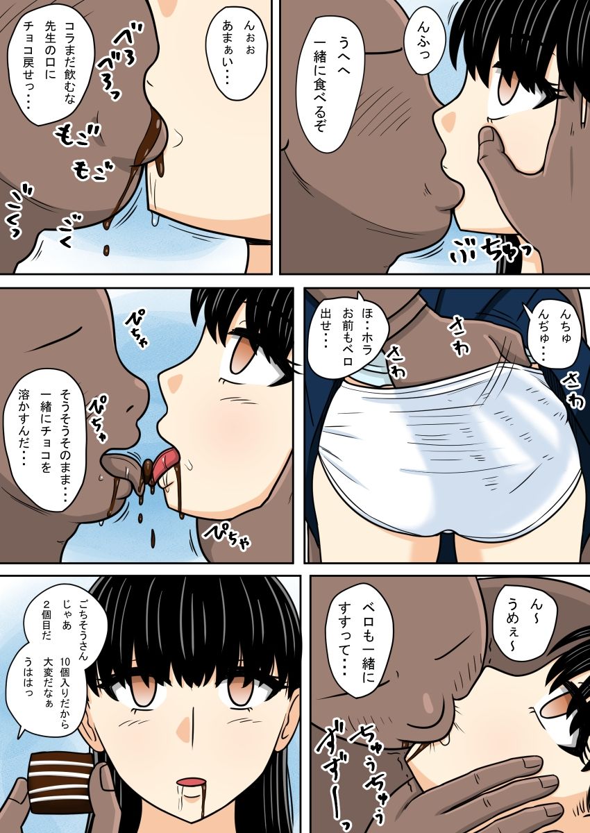 サンプル画像2:FANBOXまとめ  2025(STOP店) [d_716535]