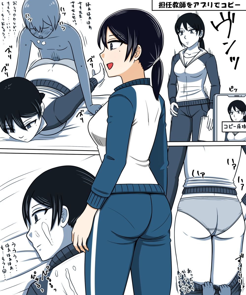 サンプル画像3:FANBOXまとめ  2025(STOP店) [d_716535]