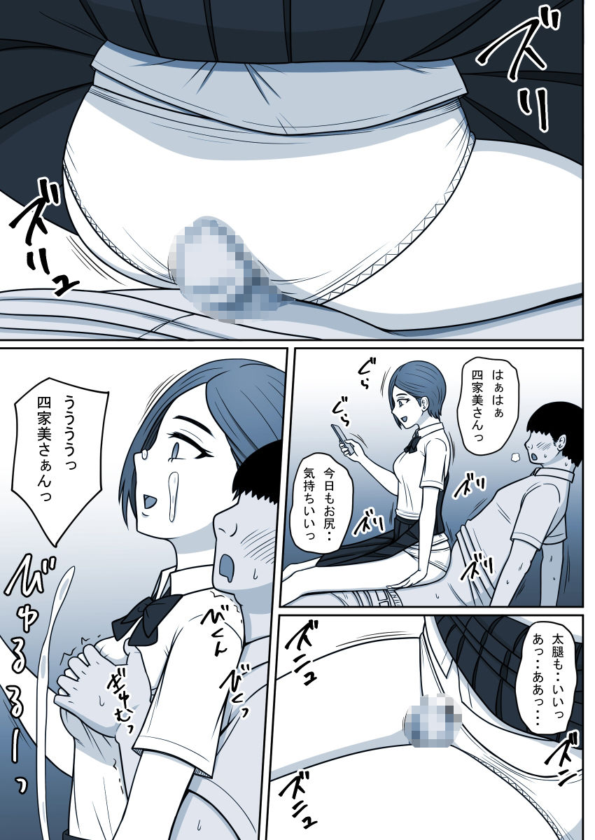 FANBOXまとめ  2025 画像7