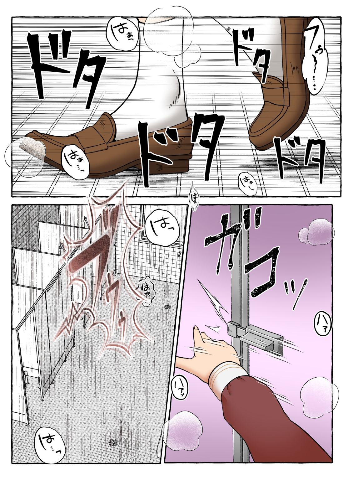 コミッションまとめ（スカトロ系） 画像3