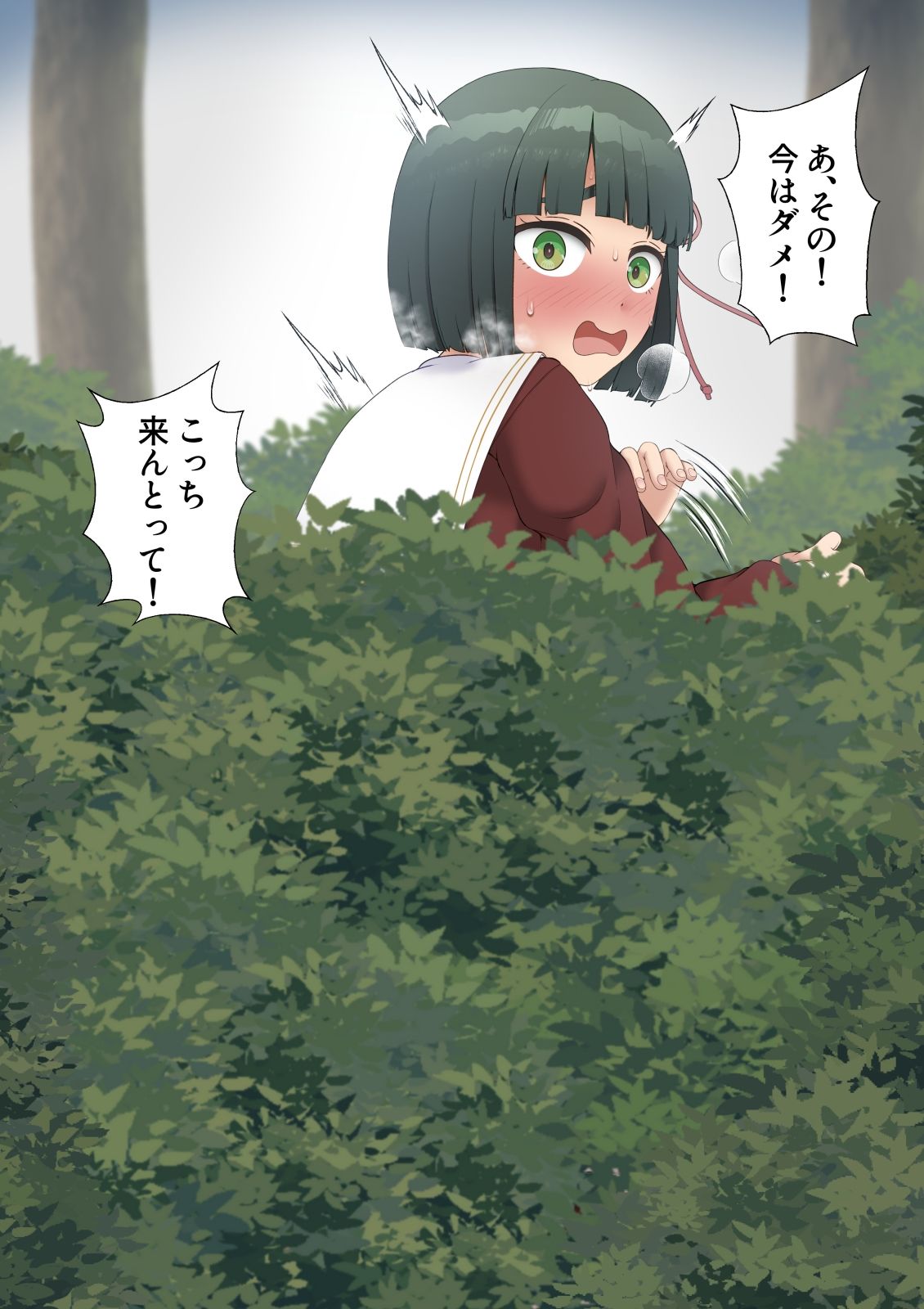 コミッションまとめ（スカトロ系） 画像5