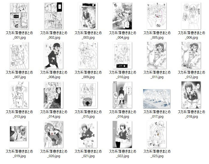 コミッションまとめ（スカトロ系） 画像6