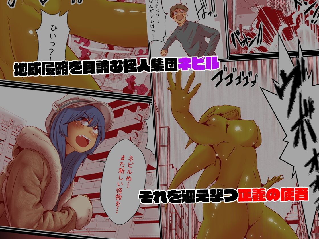 エターナルガーディアン  フィオリス 画像1