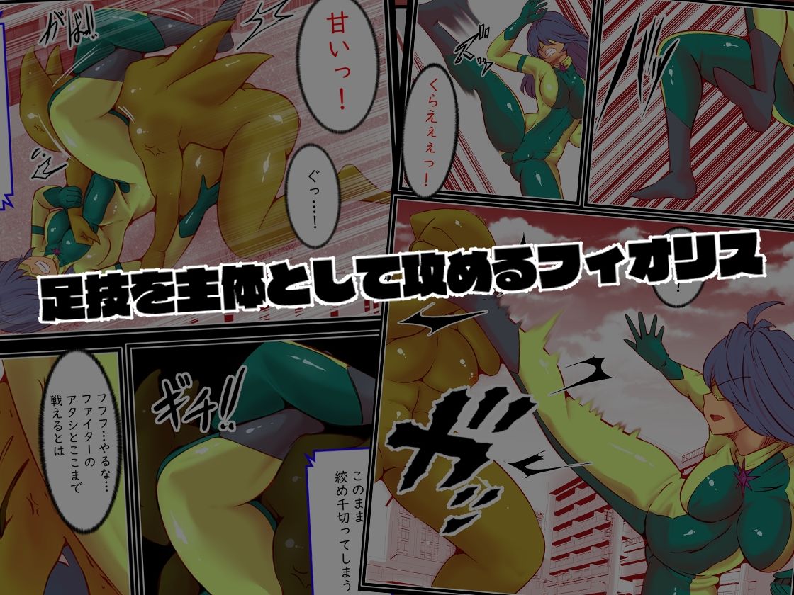 サンプル画像3:エターナルガーディアン  フィオリス(ドンマイキングダム@ヤリヨ) [d_716560]