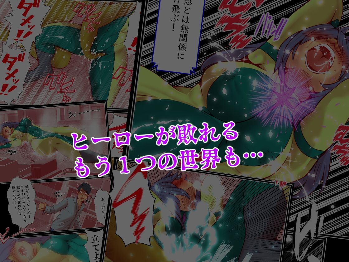 エターナルガーディアン  フィオリス 画像10