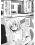 発情期のケモ娘専用マッサージ店